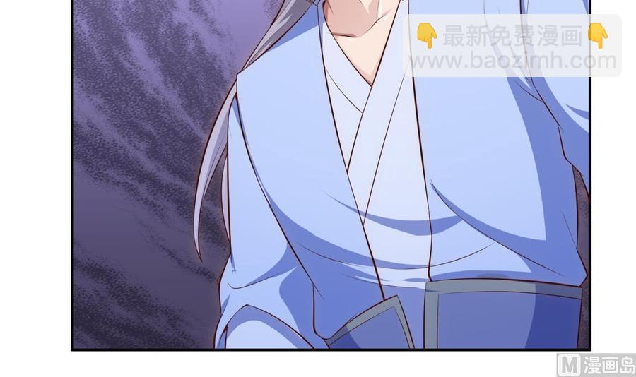 絕世劍神 - 第179話 聖子令(1/2) - 2