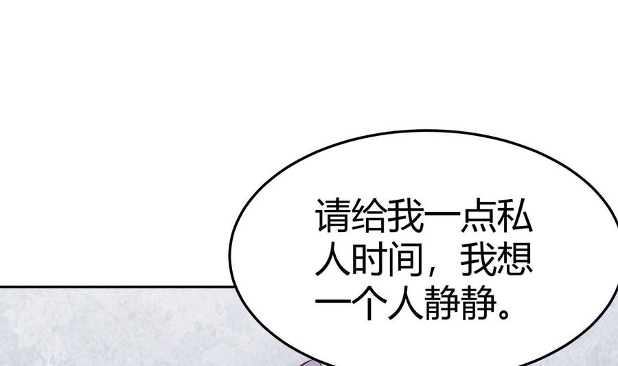 絕世劍神 - 第179話 聖子令(1/2) - 2