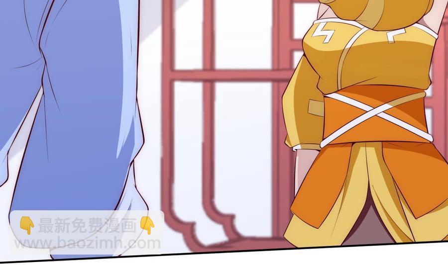 絕世劍神 - 第179話 聖子令(1/2) - 8