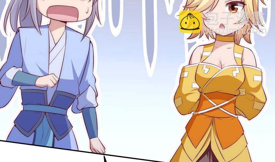 絕世劍神 - 第179話 聖子令(1/2) - 6