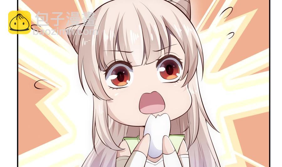 絕世劍神 - 第179話 聖子令(2/2) - 6