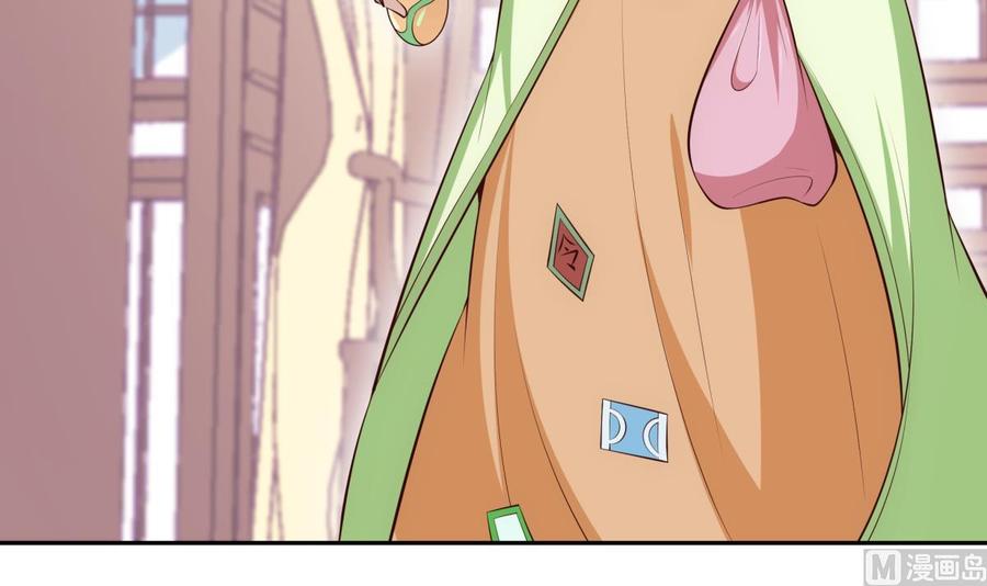 絕世劍神 - 第179話 聖子令(2/2) - 5