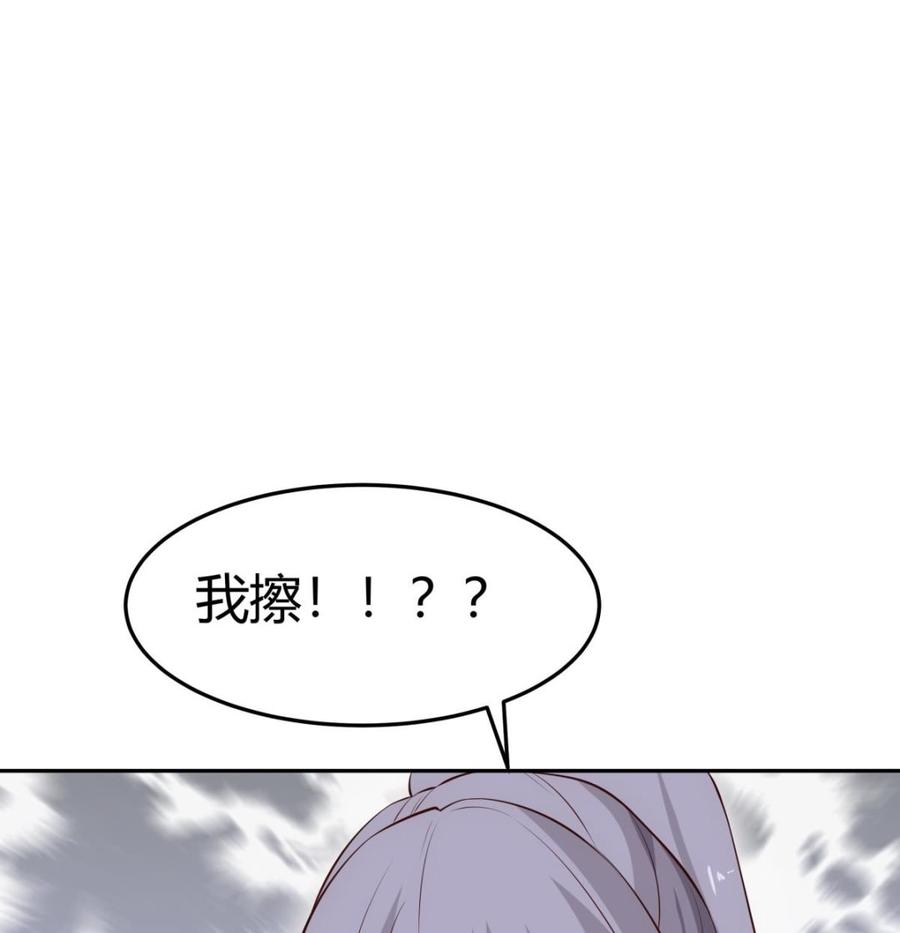 絕世劍神 - 第179話 聖子令(2/2) - 6