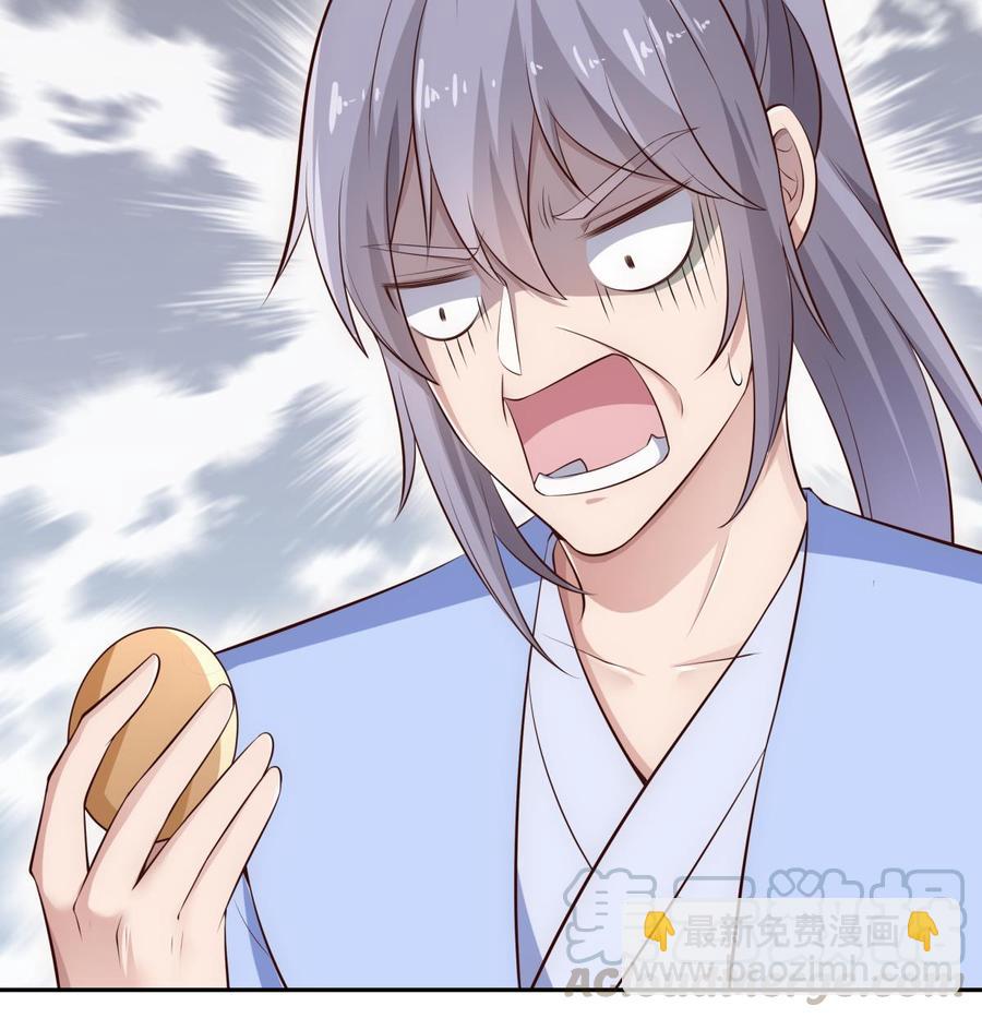 絕世劍神 - 第179話 聖子令(2/2) - 1