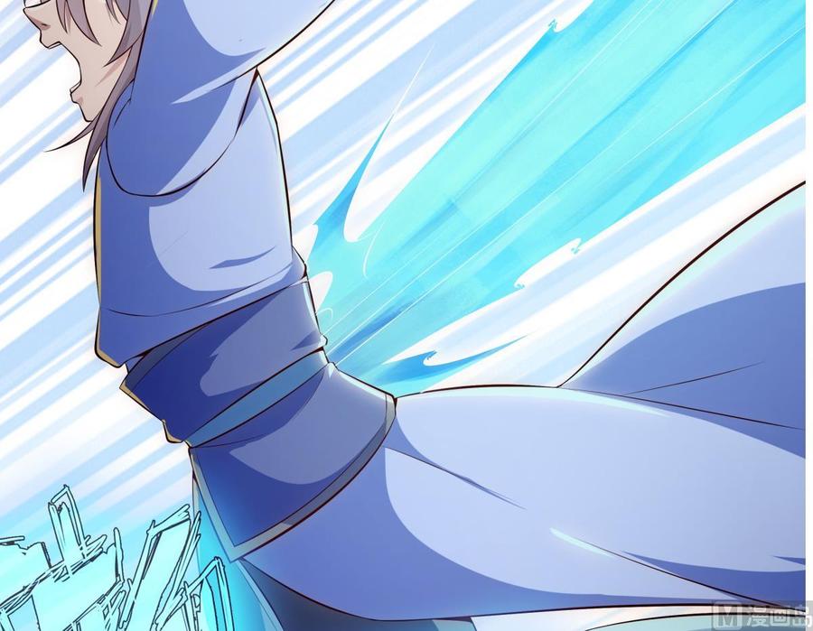 絕世劍神 - 第179話 聖子令(2/2) - 2