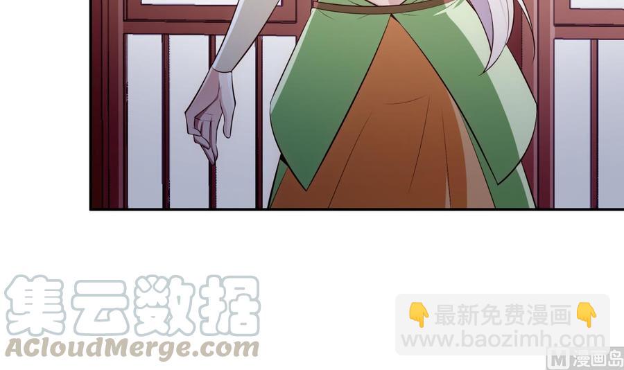 絕世劍神 - 第179話 聖子令(1/2) - 1