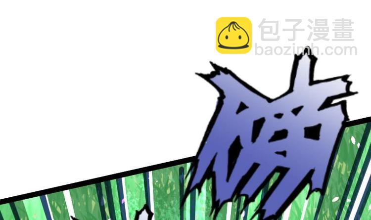 絕世劍神 - 第19話 我練成了！(1/3) - 2