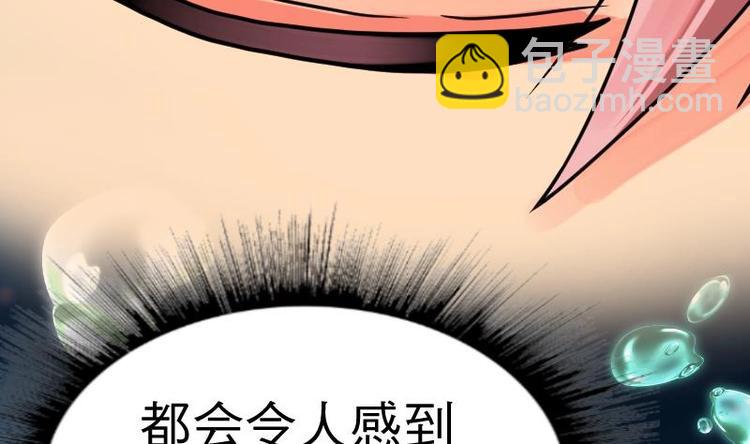 絕世劍神 - 第19話 我練成了！(3/3) - 3