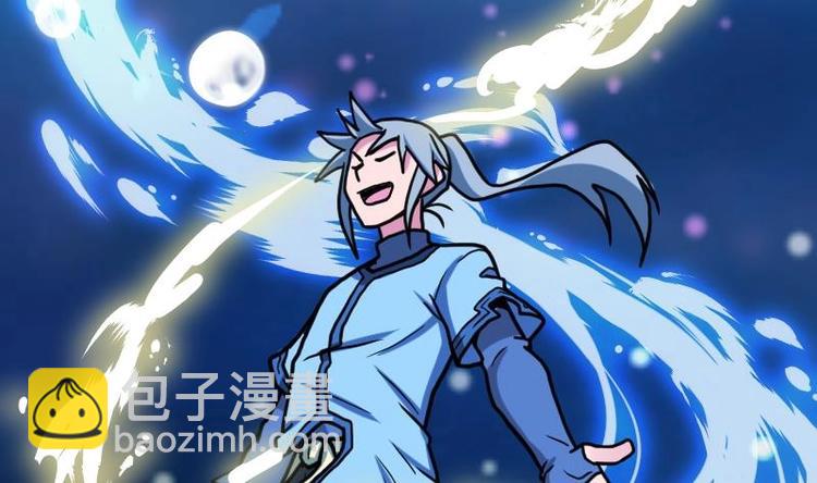 絕世劍神 - 第19話 我練成了！(3/3) - 5