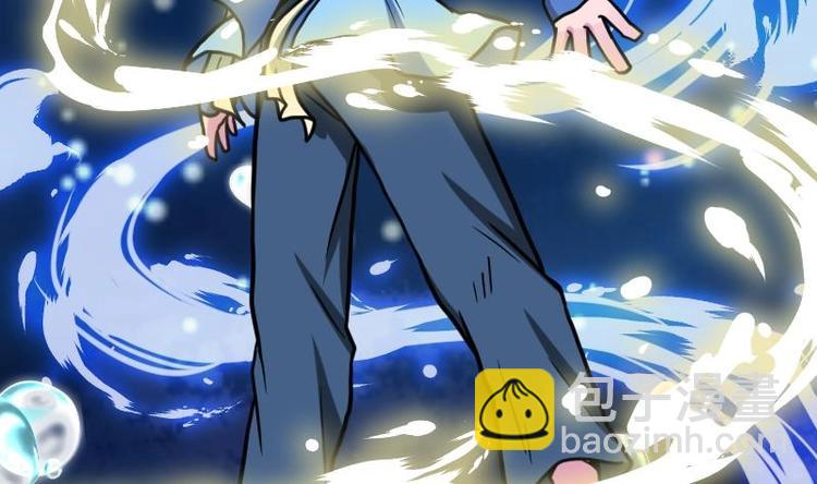 絕世劍神 - 第19話 我練成了！(3/3) - 6