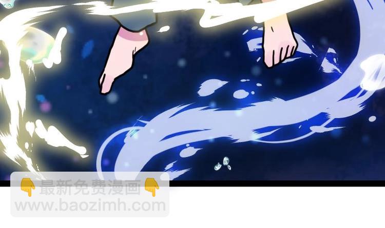 絕世劍神 - 第19話 我練成了！(3/3) - 1