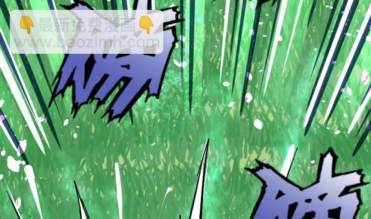 絕世劍神 - 第19話 我練成了！(1/3) - 3