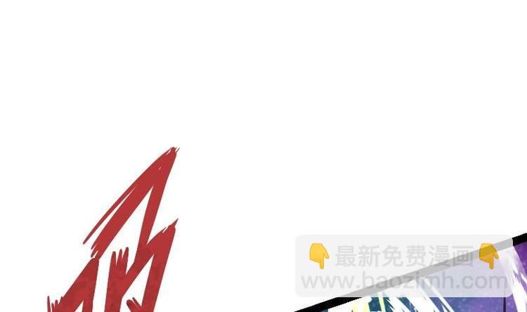 絕世劍神 - 第19話 我練成了！(3/3) - 3