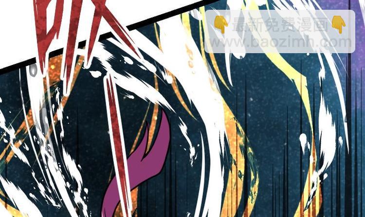 絕世劍神 - 第19話 我練成了！(3/3) - 4