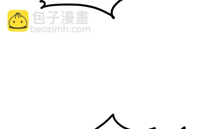 絕世劍神 - 第19話 我練成了！(3/3) - 1