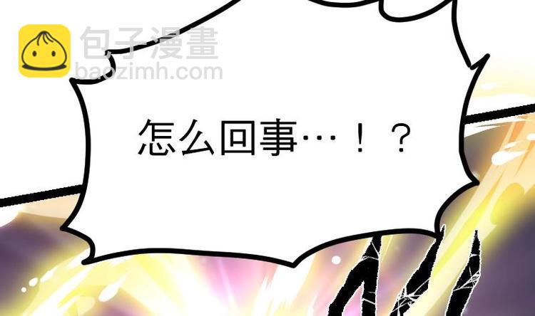 絕世劍神 - 第19話 我練成了！(3/3) - 2