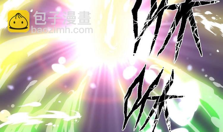 絕世劍神 - 第19話 我練成了！(3/3) - 3