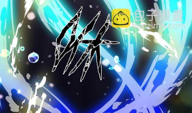 絕世劍神 - 第19話 我練成了！(3/3) - 5