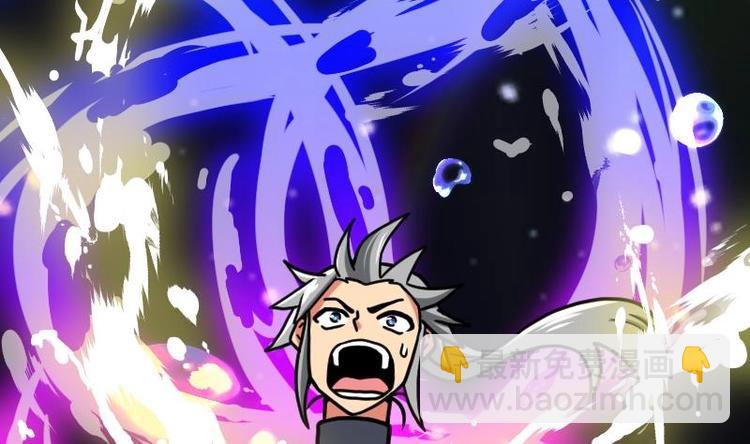 絕世劍神 - 第19話 我練成了！(3/3) - 6