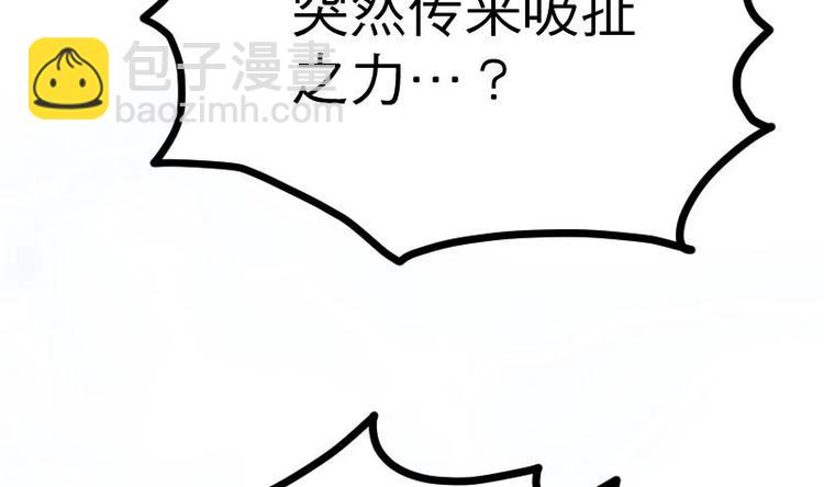 絕世劍神 - 第19話 我練成了！(3/3) - 2