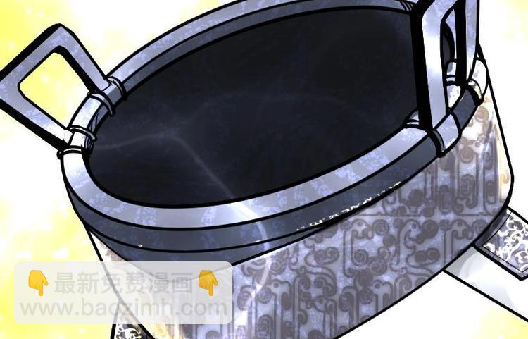 絕世劍神 - 第19話 我練成了！(3/3) - 5