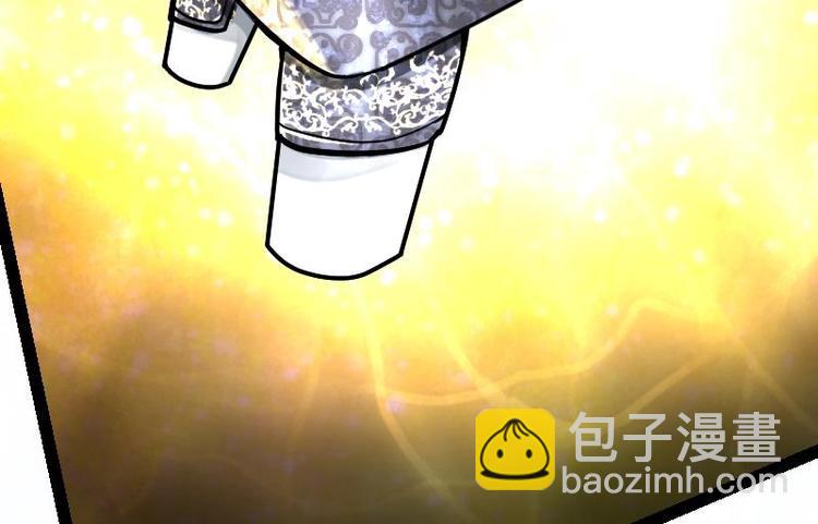 絕世劍神 - 第19話 我練成了！(3/3) - 6