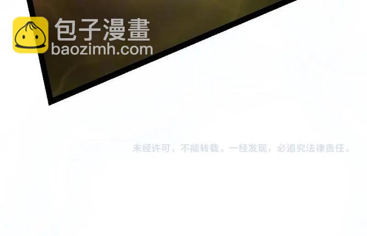 絕世劍神 - 第19話 我練成了！(3/3) - 1