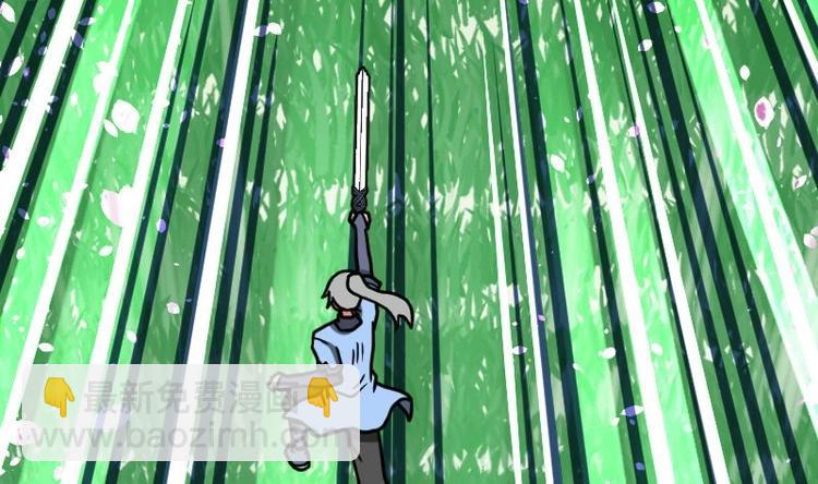 絕世劍神 - 第19話 我練成了！(1/3) - 7