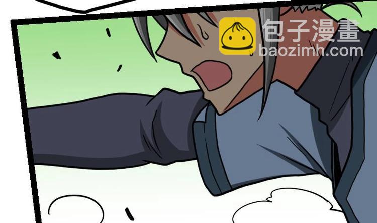 絕世劍神 - 第19話 我練成了！(1/3) - 2