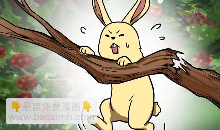 絕世劍神 - 第19話 我練成了！(1/3) - 4