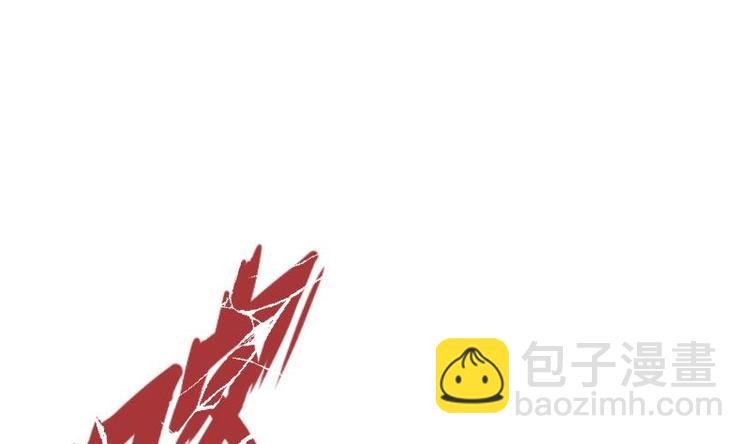 絕世劍神 - 第19話 我練成了！(1/3) - 6