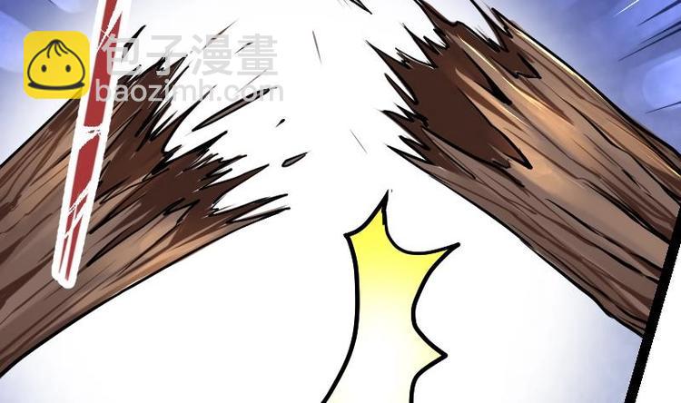 絕世劍神 - 第19話 我練成了！(1/3) - 8