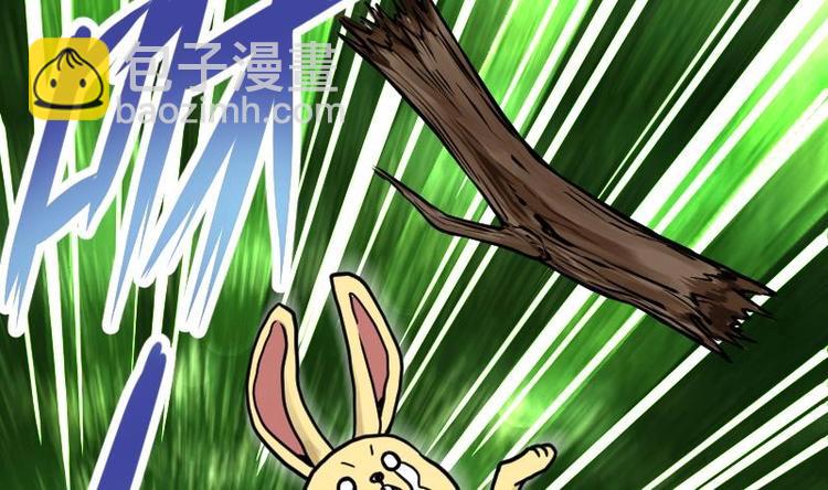 絕世劍神 - 第19話 我練成了！(1/3) - 4