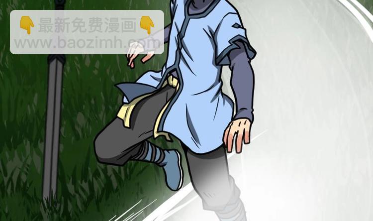 絕世劍神 - 第19話 我練成了！(1/3) - 2