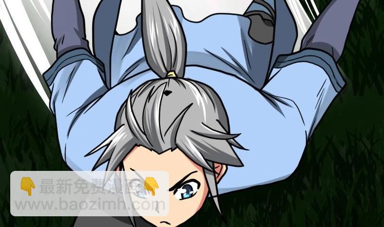 絕世劍神 - 第19話 我練成了！(1/3) - 6