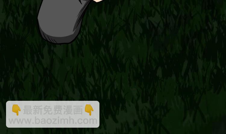 絕世劍神 - 第19話 我練成了！(1/3) - 7