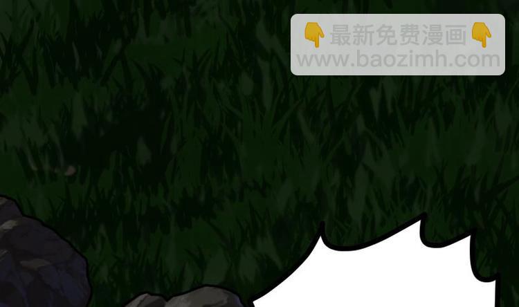 絕世劍神 - 第19話 我練成了！(1/3) - 8