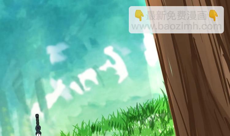 絕世劍神 - 第19話 我練成了！(2/3) - 7