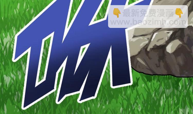 絕世劍神 - 第19話 我練成了！(2/3) - 1