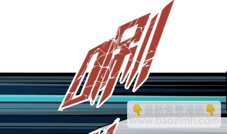 絕世劍神 - 第19話 我練成了！(1/3) - 6