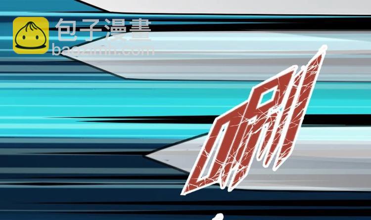 絕世劍神 - 第19話 我練成了！(1/3) - 8