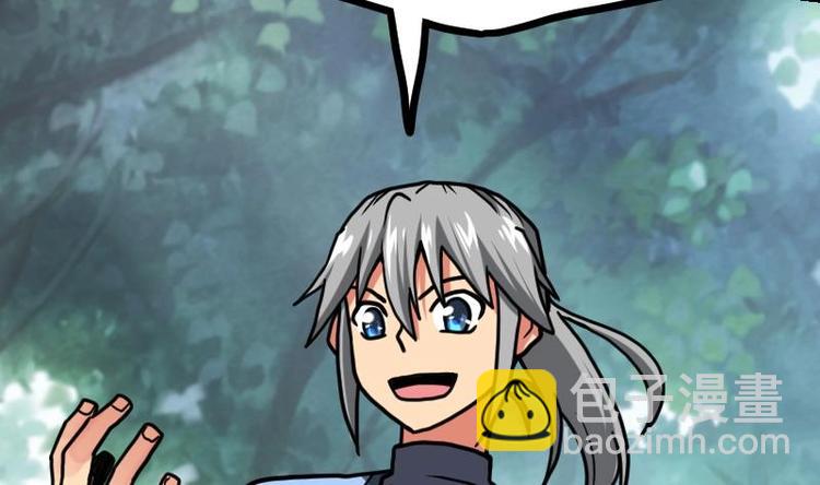 絕世劍神 - 第19話 我練成了！(2/3) - 3