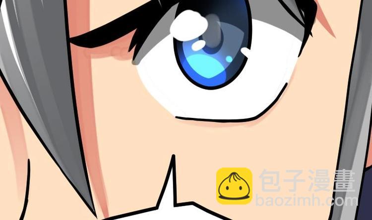 絕世劍神 - 第19話 我練成了！(2/3) - 8