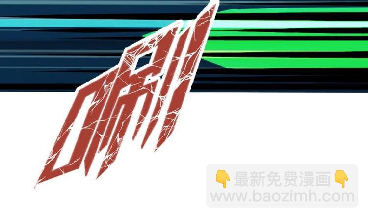 絕世劍神 - 第19話 我練成了！(1/3) - 1