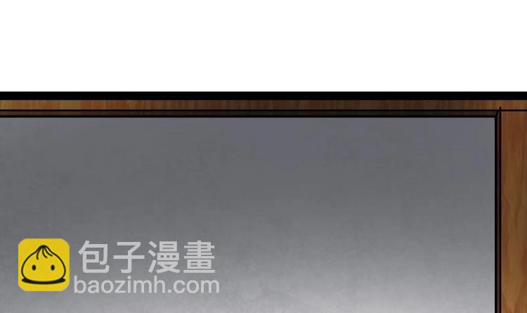 絕世劍神 - 第19話 我練成了！(2/3) - 8