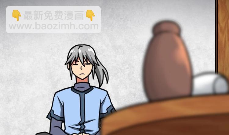 絕世劍神 - 第19話 我練成了！(2/3) - 1