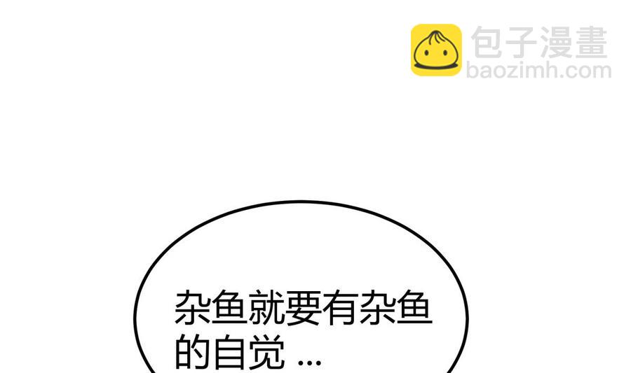 絕世劍神 - 第181話 聖子再現(1/2) - 7