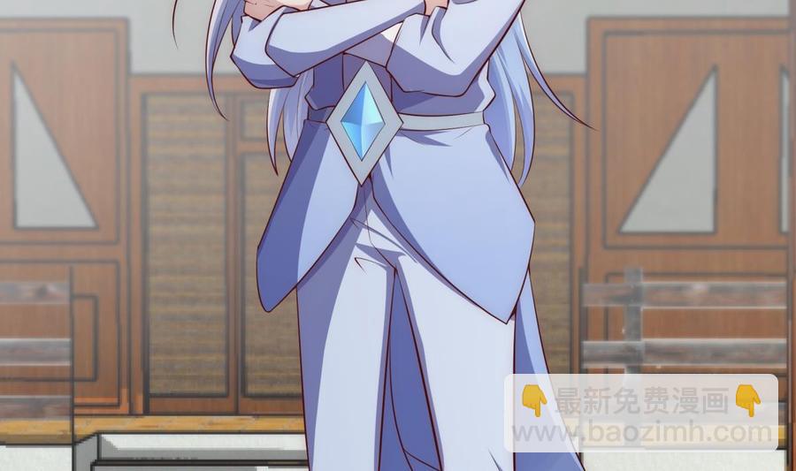 絕世劍神 - 第181話 聖子再現(1/2) - 2