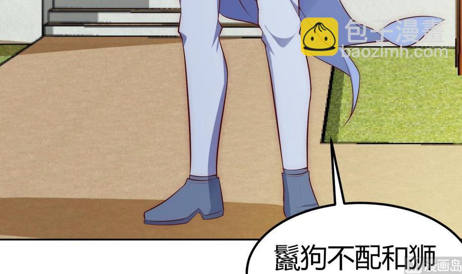 絕世劍神 - 第181話 聖子再現(1/2) - 3