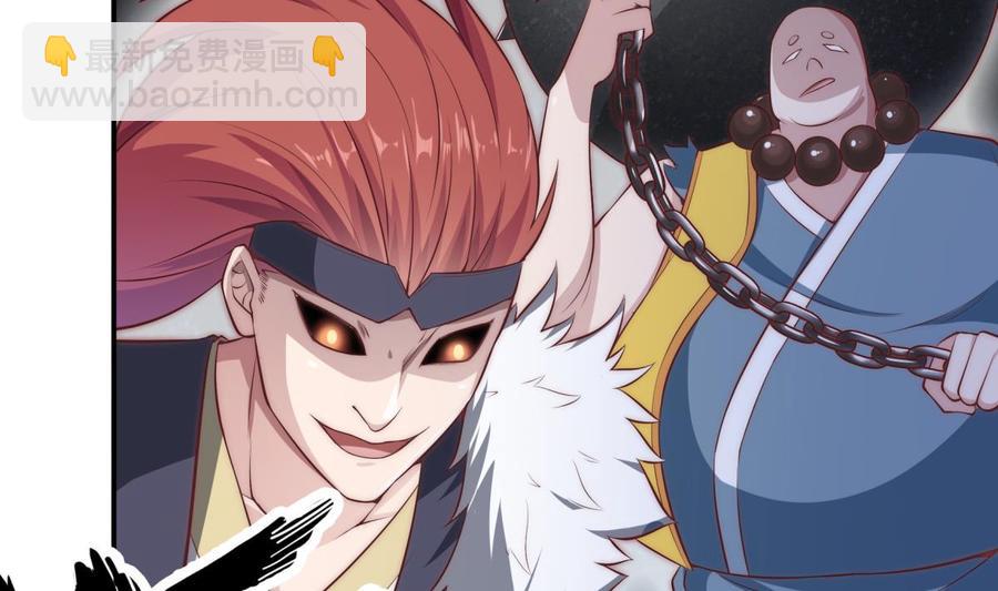 絕世劍神 - 第181話 聖子再現(1/2) - 8